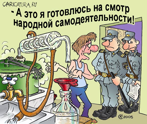 Карикатура "Народное творчество", Андрей Саенко