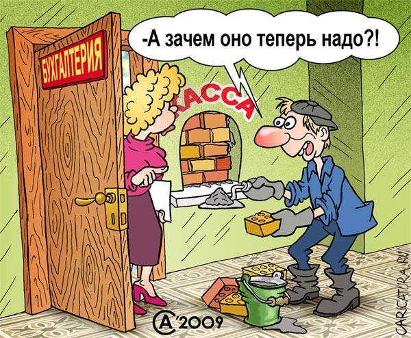 Карикатура "Ненужное архитектурное излишество", Андрей Саенко