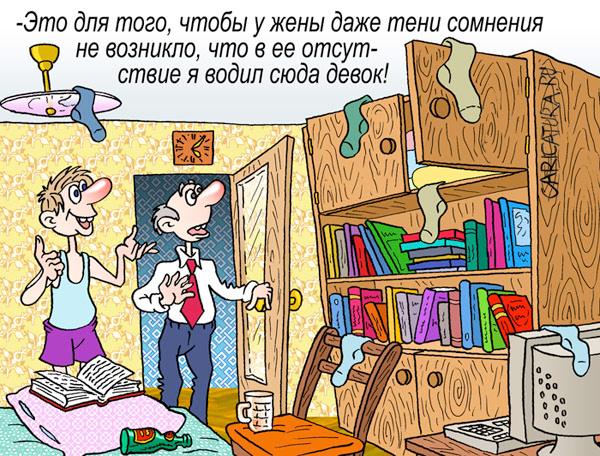 Карикатура "Перестраховался", Андрей Саенко