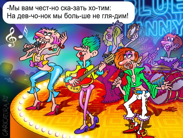 Карикатура "Поп-музыка", Андрей Саенко