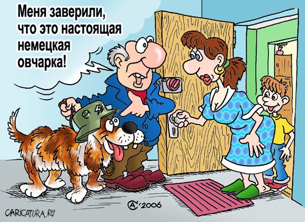Карикатура "Псина", Андрей Саенко