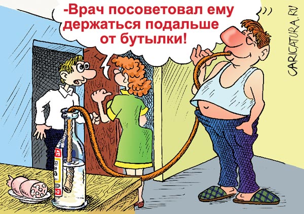 Карикатура "Рекомендации", Андрей Саенко