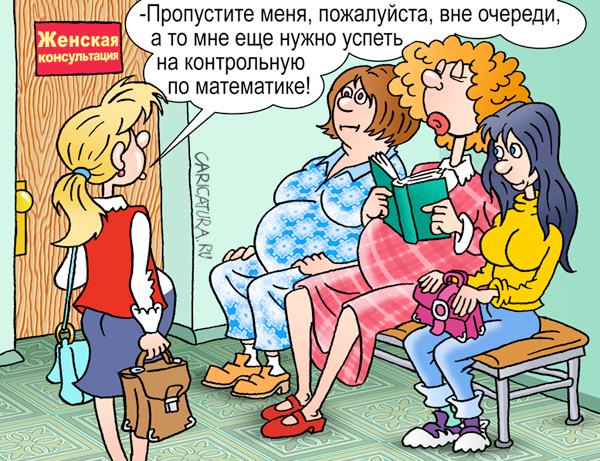 Карикатура "Вне очереди", Андрей Саенко