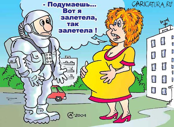 Карикатура "Залетела", Андрей Саенко