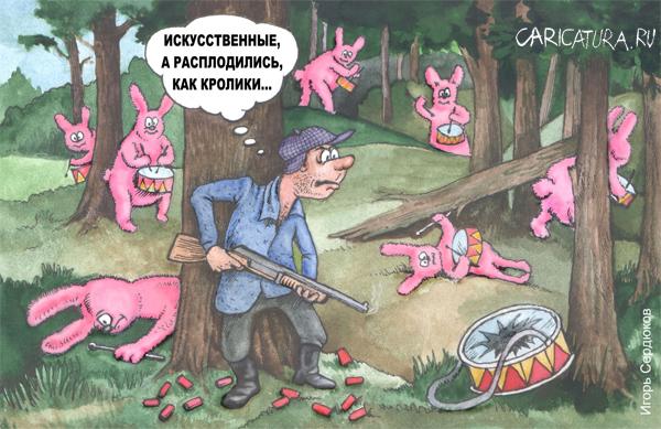 Карикатура "Дремучий, дремучий лес", Игорь Сердюков