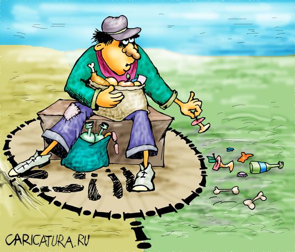 Карикатура "Граница", Алла Сердюкова
