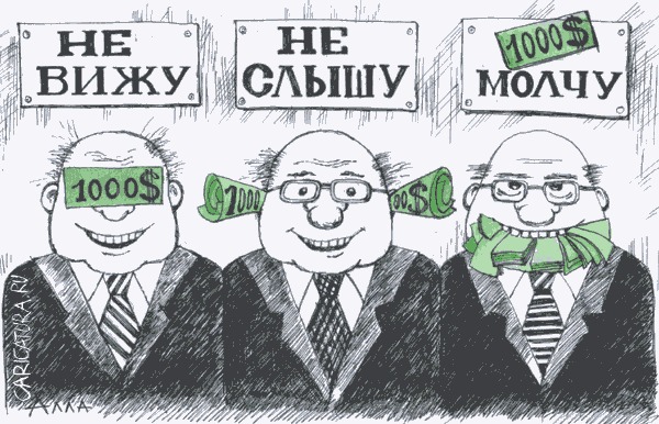 Карикатура "Кабинетная мудрость", Алла Сердюкова