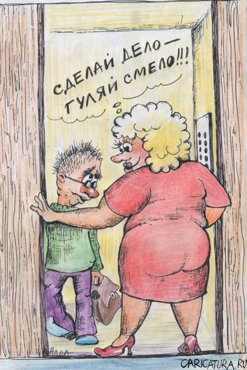 Карикатура "Лифт", Алла Сердюкова