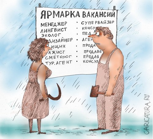 Карикатура "Рабочий и колхозница", Алла Сердюкова