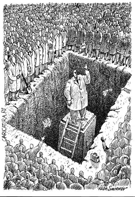 Карикатура "Памятник", Игорь Смирнов-Сардановский