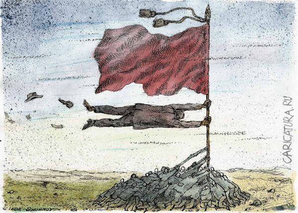 Карикатура "Знамя и ветер", Игорь Смирнов-Сардановский
