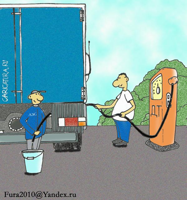 Карикатура "почем бензин?", Михаил Свиясов