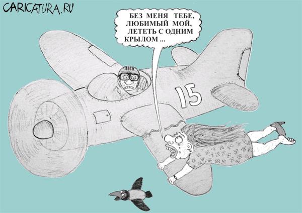 Карикатура "Полет", Олег Тамбовцев
