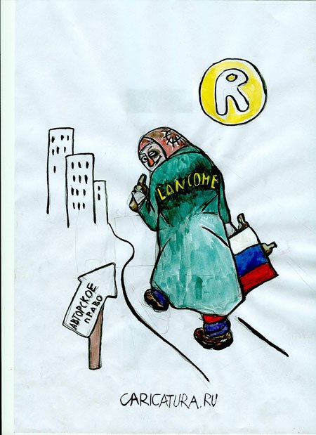 Карикатура "Авторское право", Татьяна Никольская