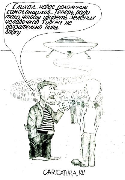 Карикатура "Поколение "next"", Дмитрий Тененёв