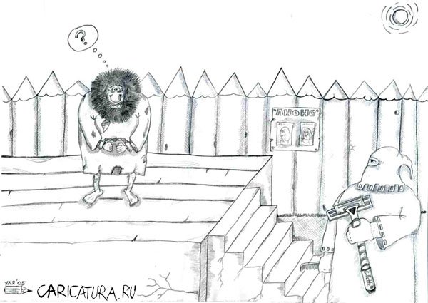 Карикатура "Палач", Андрей Ульяненко