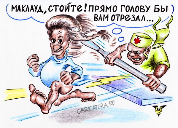 Карикатура "Бессмертный", Владимир Уваров