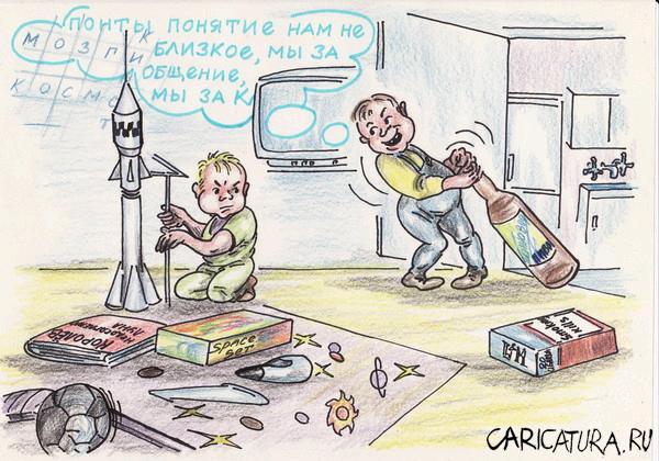 Карикатура "Дары волхвов", Владимир Уваров
