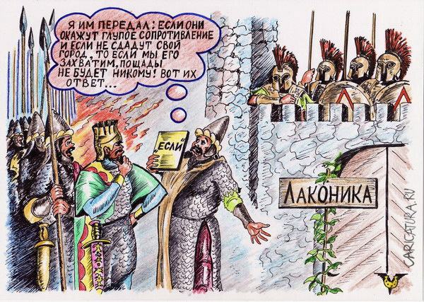 Карикатура "Лаконичность", Владимир Уваров