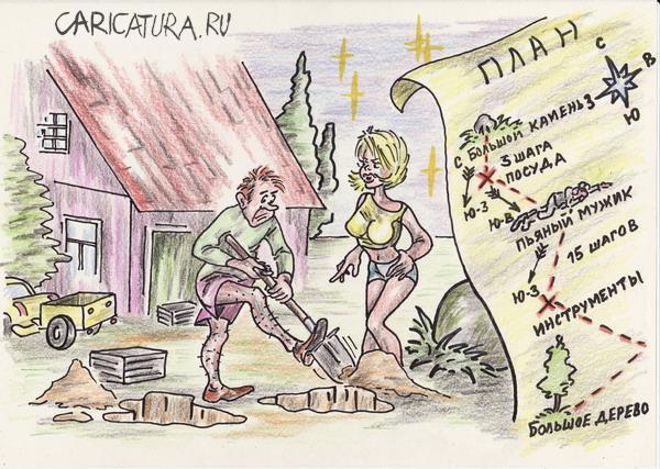 Карикатура "Открытие дачного сезона", Владимир Уваров