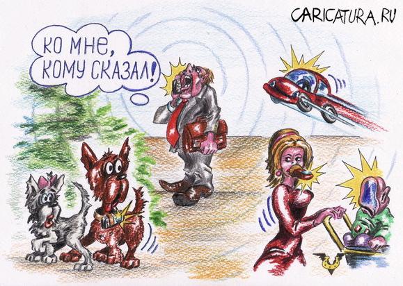 Карикатура "Персональный вызов", Владимир Уваров