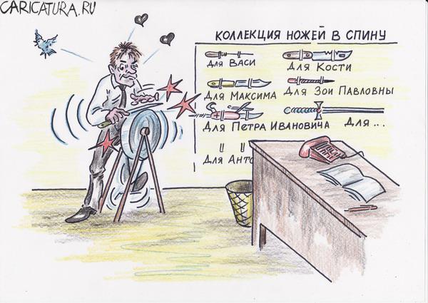 Карикатура "Рабочая атмосфера", Владимир Уваров