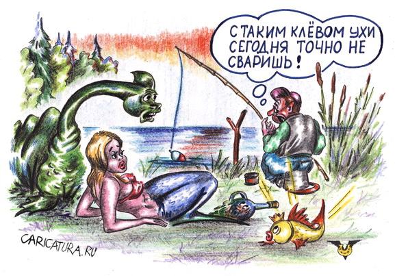 Карикатура "Сегодня клева нет", Владимир Уваров