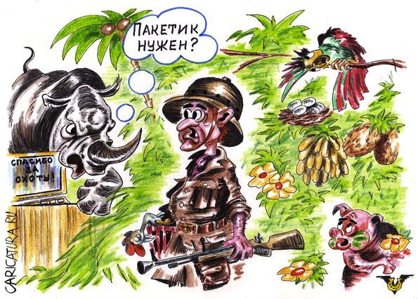 Карикатура "Супермаркет", Владимир Уваров