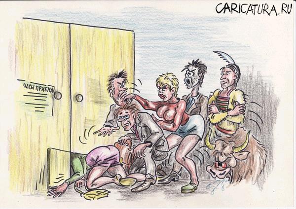 Карикатура "Традиция открытых дверей", Владимир Уваров