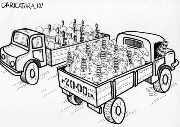 Карикатура "С Новым Годом!", Андрей Абрамов