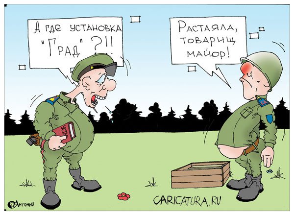 Карикатура "Чечня++: Град", Антон Афанасев