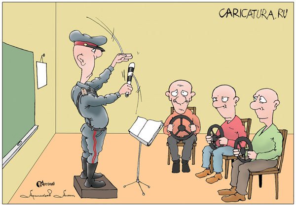Карикатура "Дирижер", Антон Афанасев