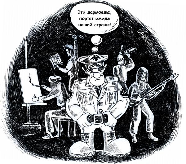 Карикатура "Мнение", Дмитрий Аглетдинов