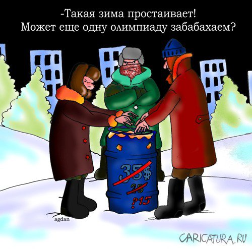 Дмитрий Аглетдинов «Зима простаивает»