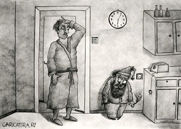 Карикатура "Гном на кухне!", Алекс Гордин