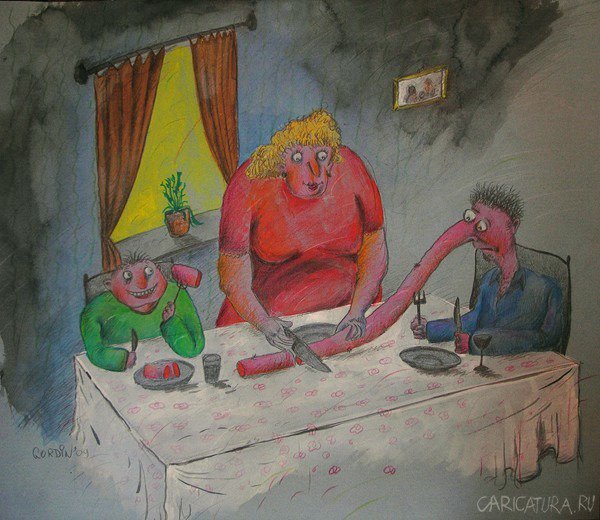 Карикатура "Небогатый ужин", Алекс Гордин