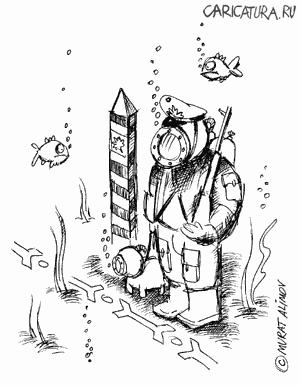 Карикатура "Мы с Мухтаром на границе", Мурат Алимов