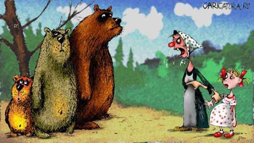 Карикатура "Три медведя", Александр Ануфриев