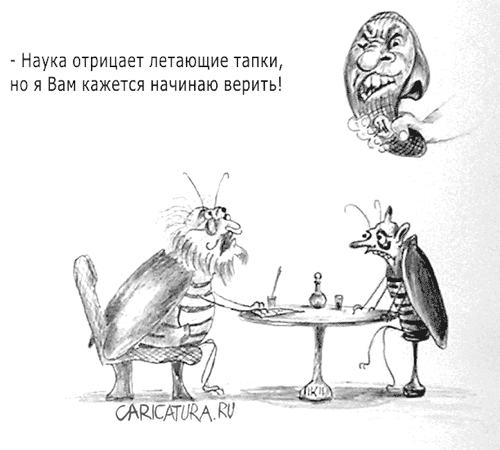 Карикатура "НЛО - показания очевидца", Павел Калугин