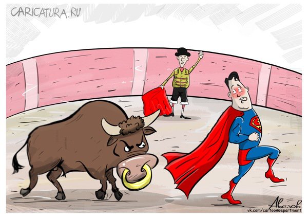 Карикатура "Супермен", Алексей Авезов