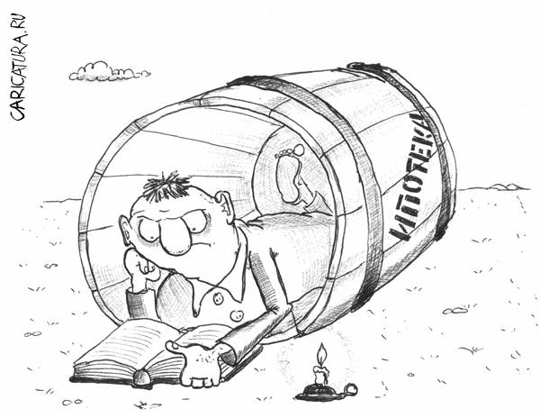Карикатура "Ипотека", Евгений Багрецов
