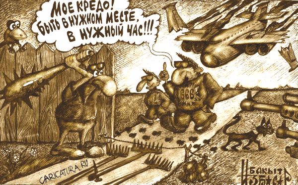 Карикатура "Быть в нужном месте", Бакытжан Избасаров