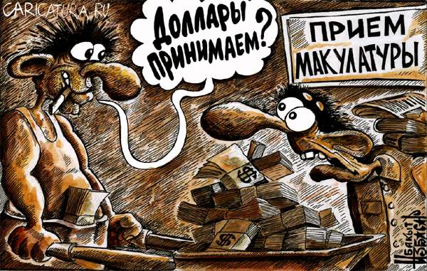 Карикатура "Чокнутый миллионер", Бакытжан Избасаров