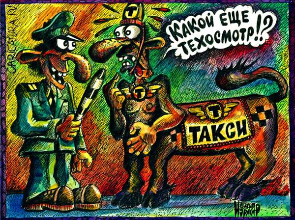 Карикатура "Таксист", Бакытжан Избасаров