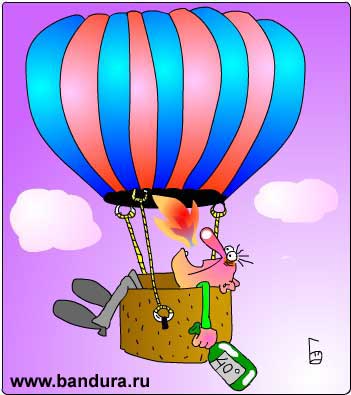 Карикатура "Воздушный шар", Дмитрий Бандура