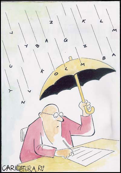 Карикатура "Дождь", Erdogan Basol
