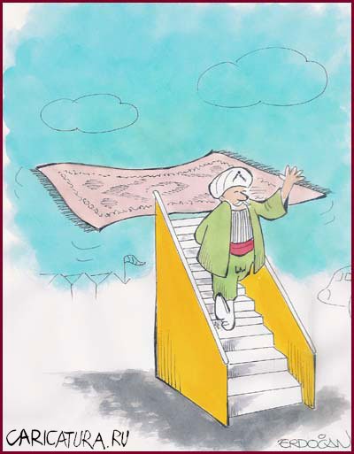Карикатура "Ковер-самолет", Erdogan Basol