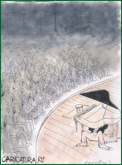 Карикатура "Выступление", Erdogan Basol