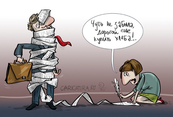 Карикатура "Зайди после работы в магазин", Евгений Баторский