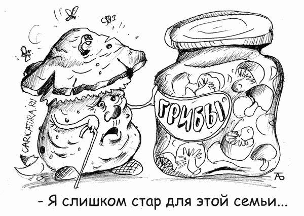Карикатура "Стариков отправляют в дома престарелых", Александр Батутин